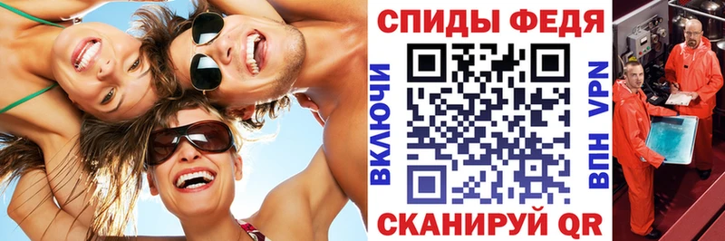 Амфетамин 97% MEGA как войти Асбест