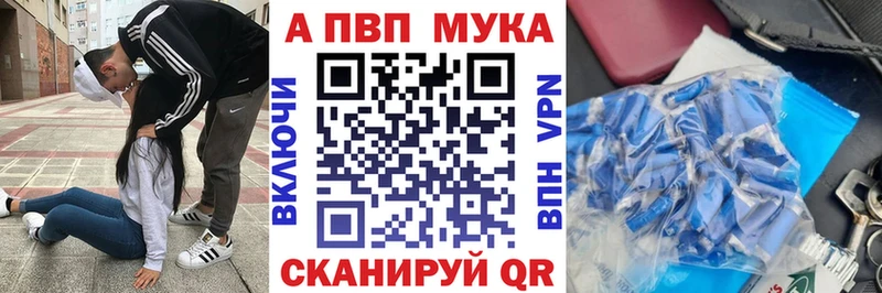 Альфа ПВП СК  Асбест 