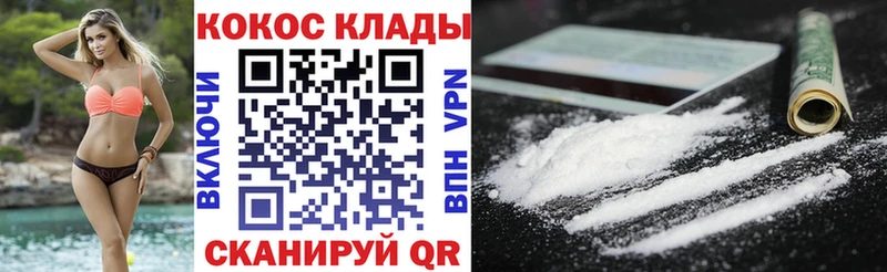 купить наркотики сайты  Асбест  COCAIN Колумбийский 