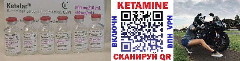 Кетамин VHQ  Асбест 