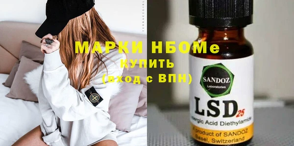 марки nbome Армянск