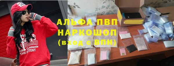 гашишное масло Покров