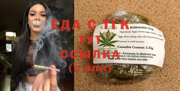 гашишное масло Покров