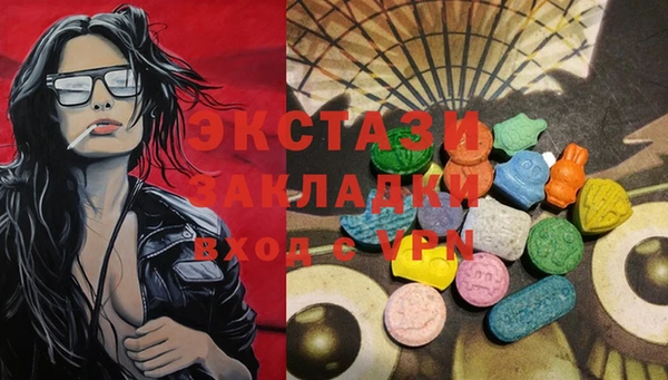 гашишное масло Покров
