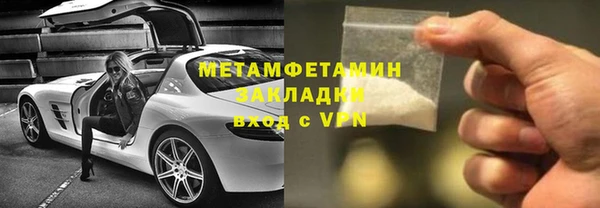 трава Покачи
