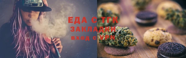 гашишное масло Покров