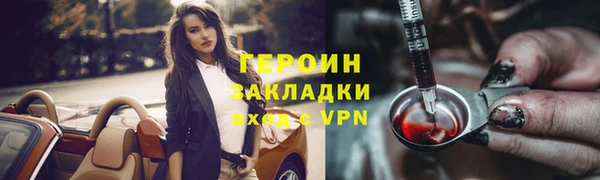 кристаллы Арсеньев