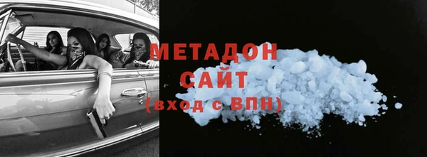 метадон Аркадак