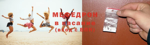 альфа пвп Покровск