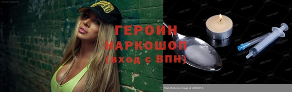 трава Покачи