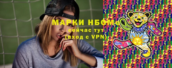 кристаллы Арсеньев