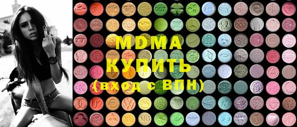марки nbome Армянск