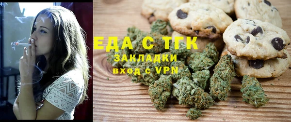 трава Покачи