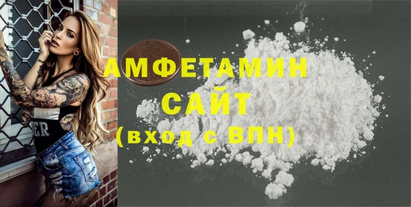 альфа пвп Покровск
