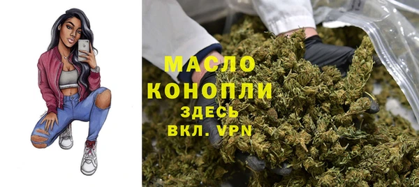 гашишное масло Покров