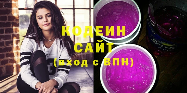 трава Покачи