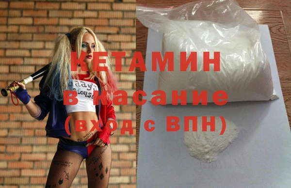 альфа пвп Покровск