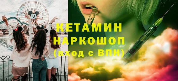 марки nbome Армянск