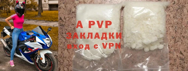 трава Покачи