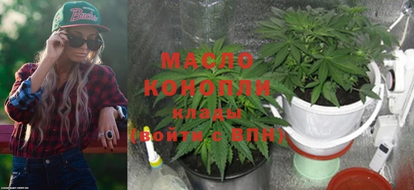 кристаллы Арсеньев