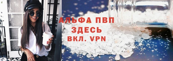 трава Покачи