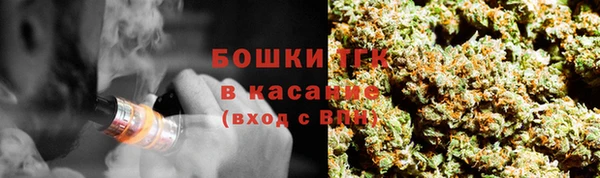 альфа пвп Покровск