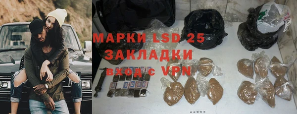 марки nbome Армянск