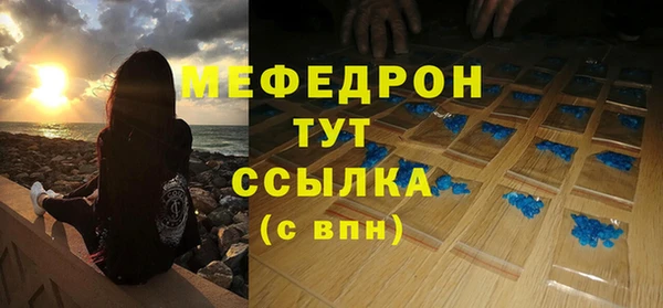 кристаллы Арсеньев