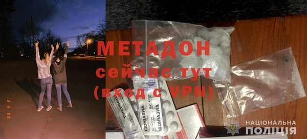 метадон Аркадак