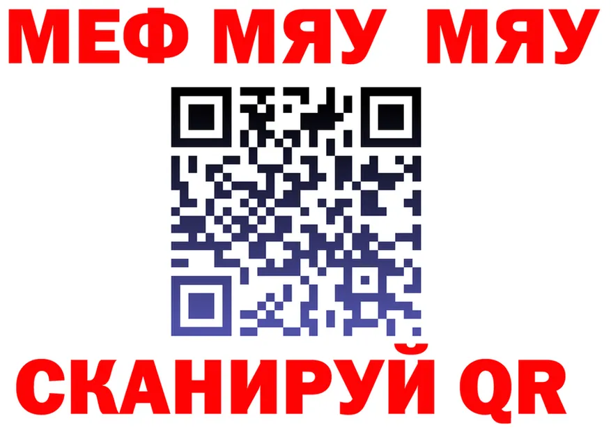 ТГК концентрат tor shop MEGA Асбест