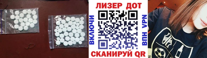 ЛСД экстази кислота  кракен вход  Асбест 