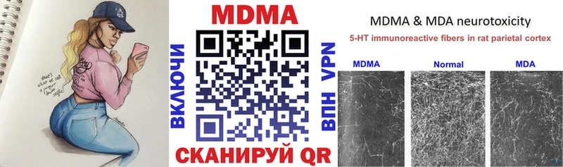 MDMA Molly  блэк спрут онион  Асбест 