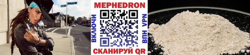 гидра как зайти  Асбест  Мефедрон мяу мяу  что такое наркотик 