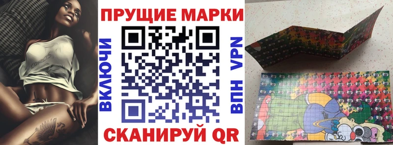 Марки NBOMe 1500мкг  блэк спрут как войти  Асбест 