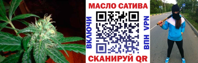 Дистиллят ТГК THC oil  Асбест 